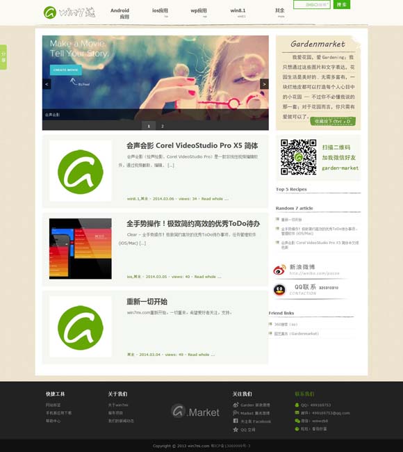 [彩吧论坛福彩3d首页302期推荐汇总]